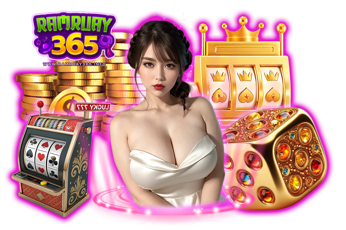 ร่ำรวย365